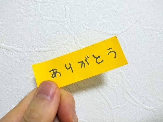 「会話ができること」と「話し合えること」の違い(世田谷・再婚）