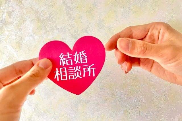 真剣交際に入ったら〇〇をイメージしよう(世田谷・再婚）