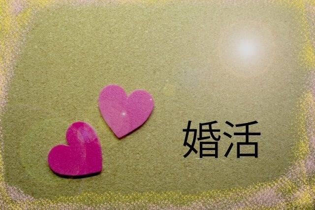 交際6ヶ月で結婚を決められるもの?(世田谷・再婚)