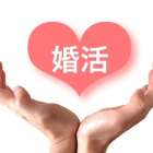 再婚活の捉え方(世田谷・再婚）